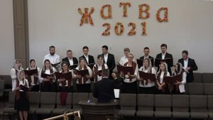Песня "С Праздником Жатвы друзья дорогие" - Хор - Церковь "Путь Истины" - Жатва 2021