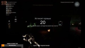 Стрим Deceit, стрим хоррор