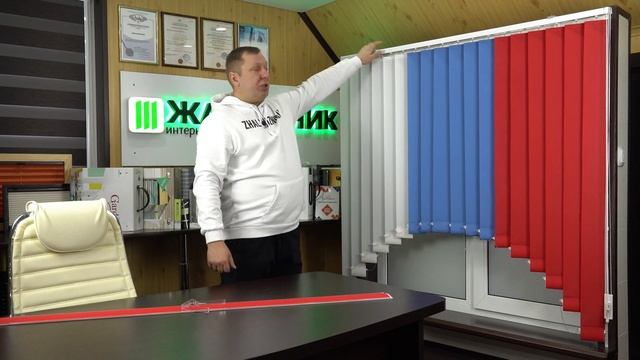 КАРНИЗ В СБОРЕ - БЫСТРЫЙ ОБЗОР ОТ ИНТЕРНЕТ-МАГАЗИНА - ЖАЛЮЗНИК смотреть онлайн