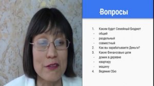 10 вопросов, которые нужно задать до вступления в БРАК.