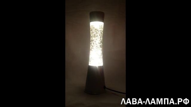 Лава лампа с блестками и прозрачной жидкостью высотой 41 см смотреть онлайн