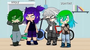 Пов:куро отчитывает вару. #13карт #вару #пик #куро #зонтик