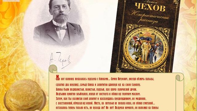 Масленица 2021 смотреть онлайн