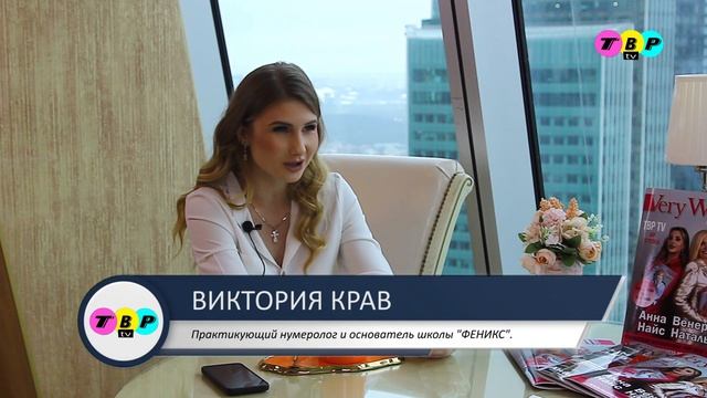 Виктория Крав в программе "Vip Персона"