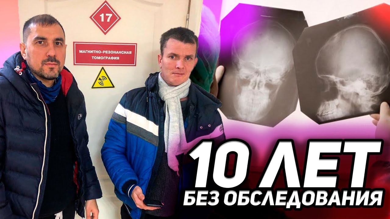 ПРИВЕЗЛИ КОСТЮ НА ОБСЛЕДОВАНИЕ - СИТУАЦИЯ СЛОЖНАЯ/СЛОВОМ И ДЕЛОМ
