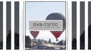 Телевизор Telefunken TF-LED32S93T2S