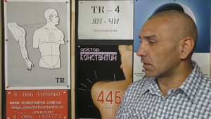 Важные Особенности Точки Ян-Чи.