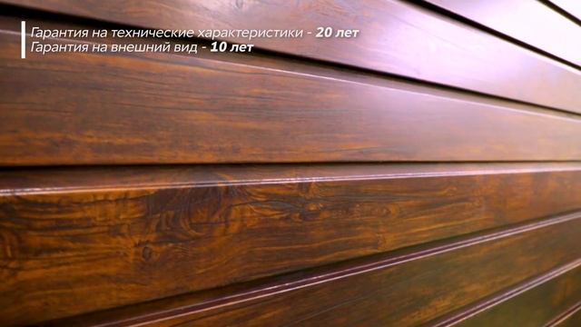 Полимерное покрытие Print Elite в цвете Chestnut Wood / Каштан смотреть онлайн