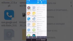 Что делать если песня не высвечивается в приложении музыка