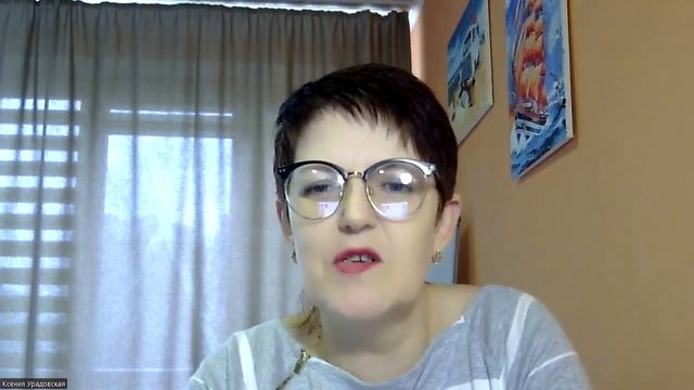 Что такое рунический оговор?