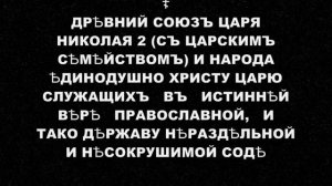 НОВИНКА 2024!ОБНОВЛЕННЫЙ АКАФИСТ ГРИГОРИЮ НОВОМУ РАЗПУТИНУ ОТЪ ВСЯКИХЪ БЕДЪ