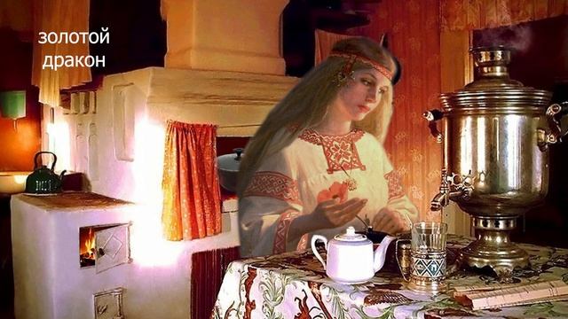 22 ноября  - особый обряд очищения дома.  Проводится один раз в год