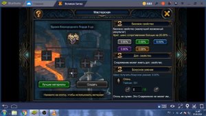 Создание шмота с умением / Deck Heroes / Великая Битва