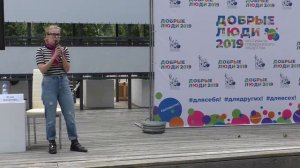 Президент фонда продовольствия «Русь»  Юлия Назарова  1