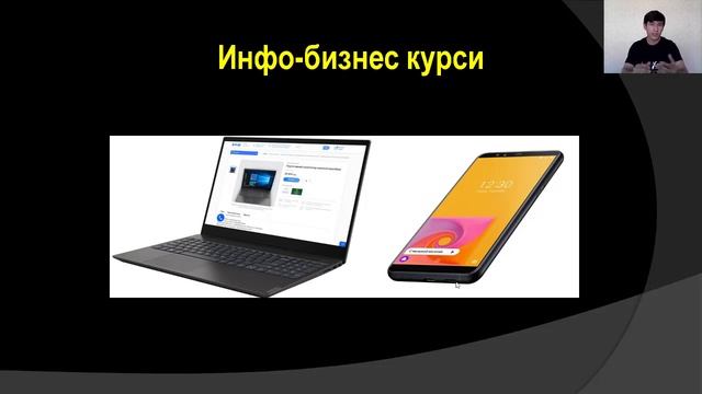 №88. Tugadi. Yangisi boshlandi - Infobiznes haqida yangi gaplar смотреть онлайн