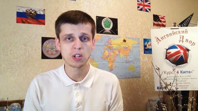 Курс «4 Кита+» - Помощь?! Зачем?? – С. Жданов 14/19 смотреть онлайн