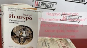 Книги Маяковки. Фэнтези - Эксперт.