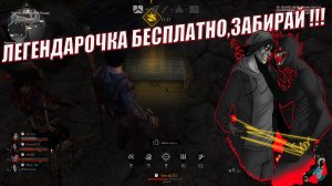 Evil Dead  The Game. Играем по моим правилам !!! Бабульку тут не нужна.