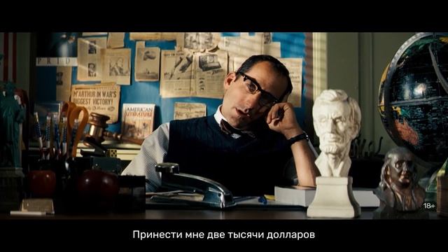 Уломал препода на пятёрку