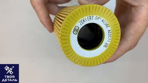 of 4036e Фильтр масляный на VOLKSWAGEN Amarok 10-