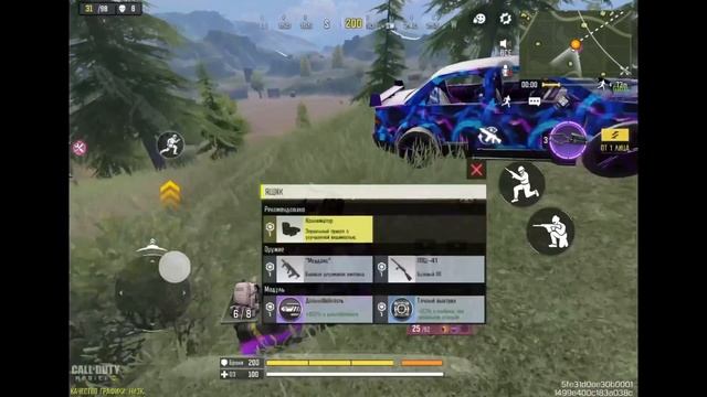 КАК СТАТЬ ПРОФЕССИОНАЛОМ НА ПРЫЖКАХ В CALL OF DUTY MOBILE | СТАНЬ БОГОПОДОБНЫМ В CALL OF DUTY MOBIL