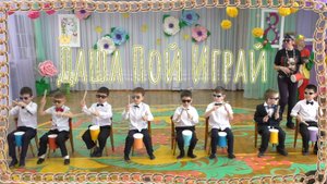 "We Will Rock You" ритмическая композиция (танец мальчиков с барабанами)?
