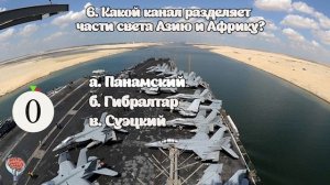 Тест на кругозор: осилите хотя бы 8 из 11 вопросов?