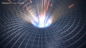 Вселенной не существует? Доказательство экспертов