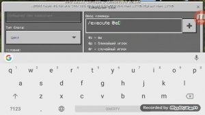 Как взорвать мир в Майнкрафт ПЕ с помощью снежка спавна
