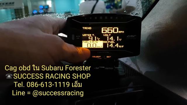 Subaru Forester Cag obd เกจวัดแบบเสียบปลัก ไม่ตัดสายไฟ ไม่ตัดท่อน้ำ วัดจริงทุกค่าแค่เสียบ obd2 ง่าย смотреть онлайн