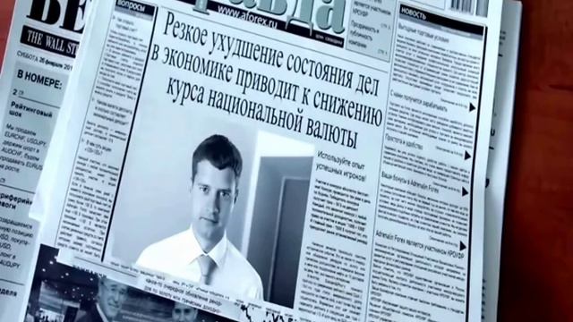 Форекс для начинающих. С чего начать новичку на forex?