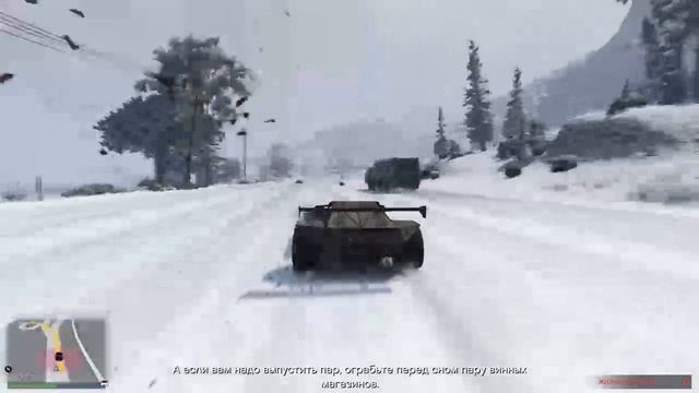Зима в gta5 смотреть онлайн