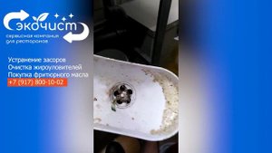 Устранение засора в сифоне с разрывом струи. Как избежать подобных засоров?