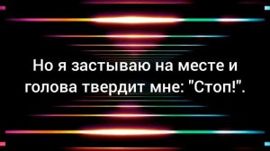 Перевод песни Joel Corry - Head & Heart (feat. MNEK)