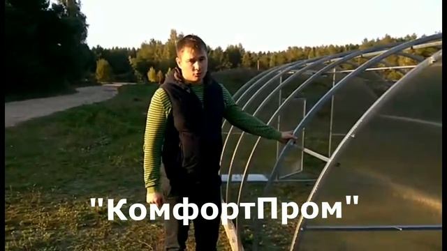 теплица 'КомфортПром' шириной 3,3 метра смотреть онлайн