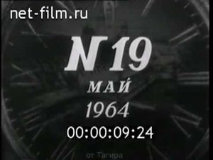 Токтогульской ГЭС (Киргизская ССР)