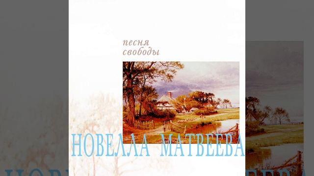 Na dvukhmachtovoy shkhune k jugu, ili velikoe kukol'noe razbiratel'stvo смотреть онлайн