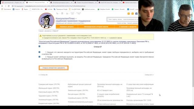 ПРИКАЗ ДЛЯ ГАИШНИКА ДЛЯ ГРАЖДАН ЗАКОН (От студента!) смотреть онлайн