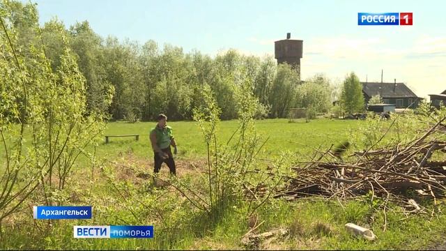 У стен Новодвинской крепости состоялся первый в этом году субботник смотреть онлайн