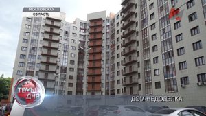 Темы дня (17.06.2021) 20:00 УСОЛЬЕ ПОД УГРОЗОЙ. НАРОДНОЕ ПРЕДПРИЯТИЕ В УСОЛЬЕ-СИБИРСКОМ ХОТЯТ ЗАКРЫ