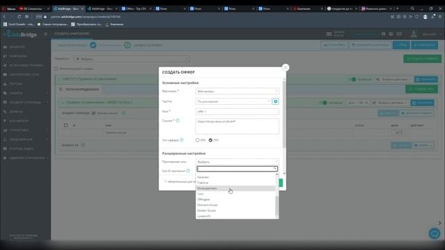 Схематозы # ?СПЛИТ ТЕСТ 4-Х ОФФЕРОВ В ОДНОМ ПОТОКЕ ?(ПУШИ, НУТРА, ТИЗЕРКИ,) ?АРБИТРАЖ ТРАФИКА? смотреть онлайн