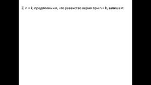 Математический анализ Демидович задание 3