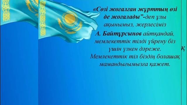 25 қазан - Республика күні! смотреть онлайн