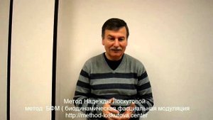 Наше тело работает не так, как нас учат в школе