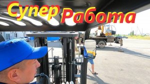 Крутая РАБОТА# Высотный боковой штабелер# Работа на  погрузчике# Приключения Сереги# Вологда