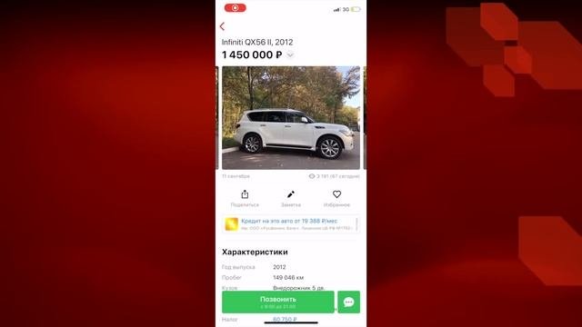 Реалити шоу: НАЙТИ ЗА ДЕНЬ!