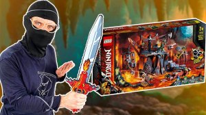 ЧМЗН И LEGO ПУТЕШЕСТВИЕ В ПОДЗЕМЕЛЬЕ ЧЕРЕПА НИНДЗЯГО - ВСЯ СБОРКА НИНДЗЯ ХЭЙ!