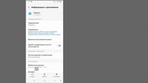 Как исправить Telegram Слишком много попыток, попробуйте еще раз позже
