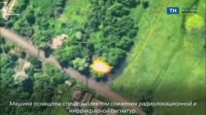 Российские войска уничтожили шведский броневик тульским "Краснополем"