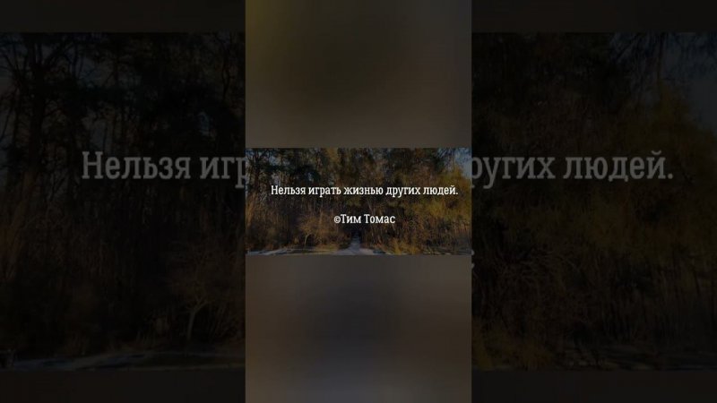 Мудрые мысли 58